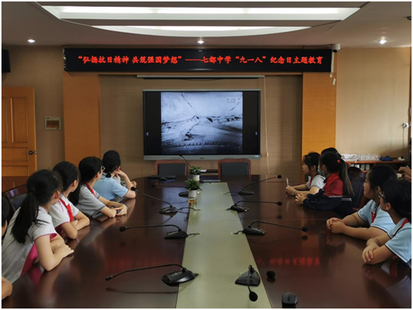 七都纪念九一八1.jpg