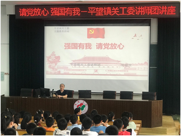 梅堰叶建荣作讲座.jpg