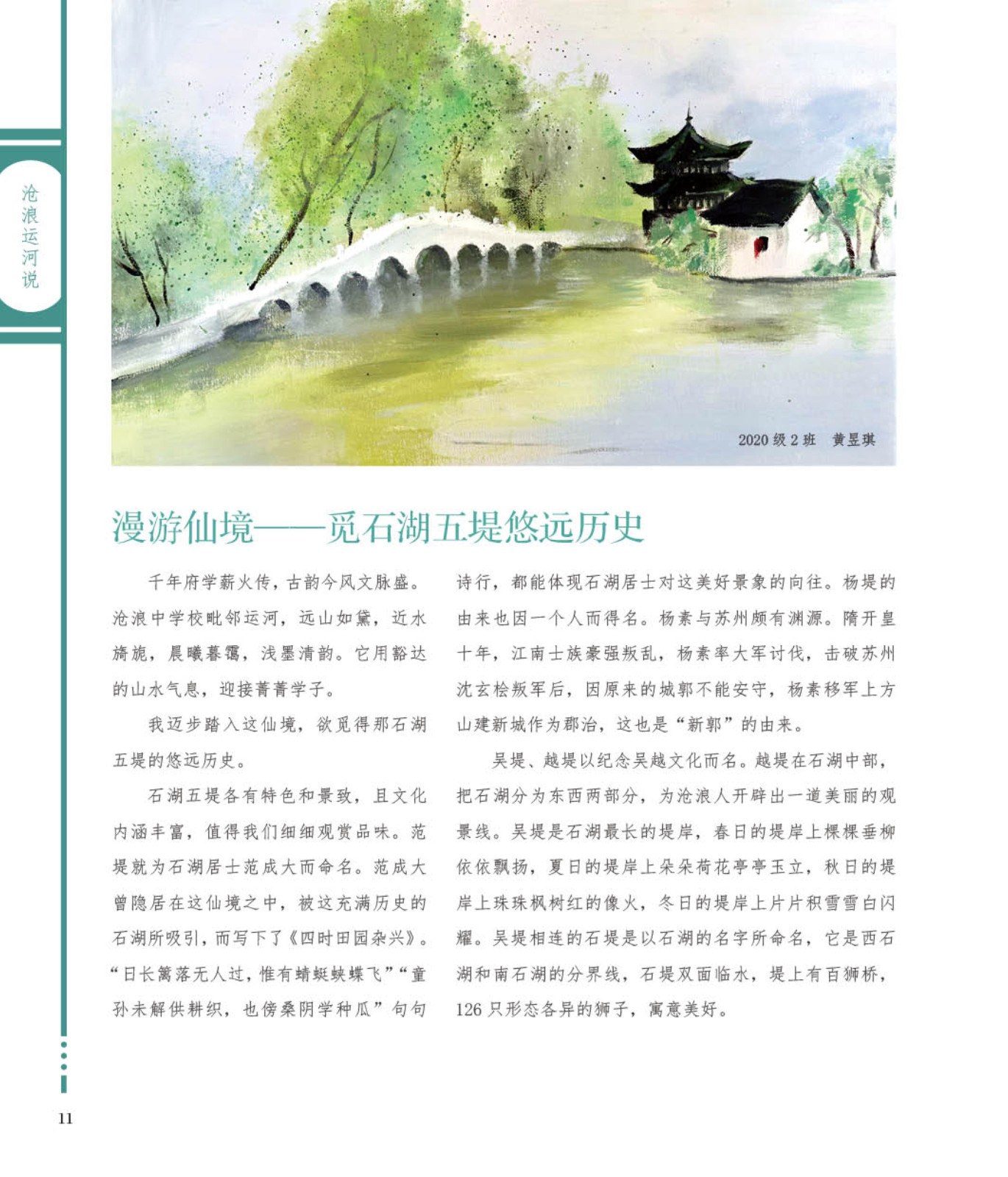 1f716325-678f-4970-a727-1fb6957c38d0.pdf18.jpg
