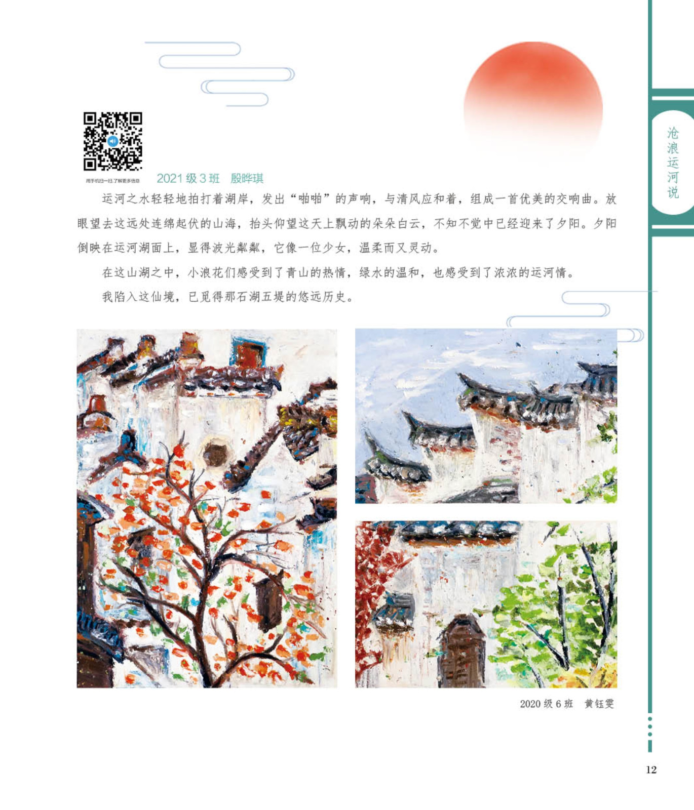 1f716325-678f-4970-a727-1fb6957c38d0.pdf19.jpg