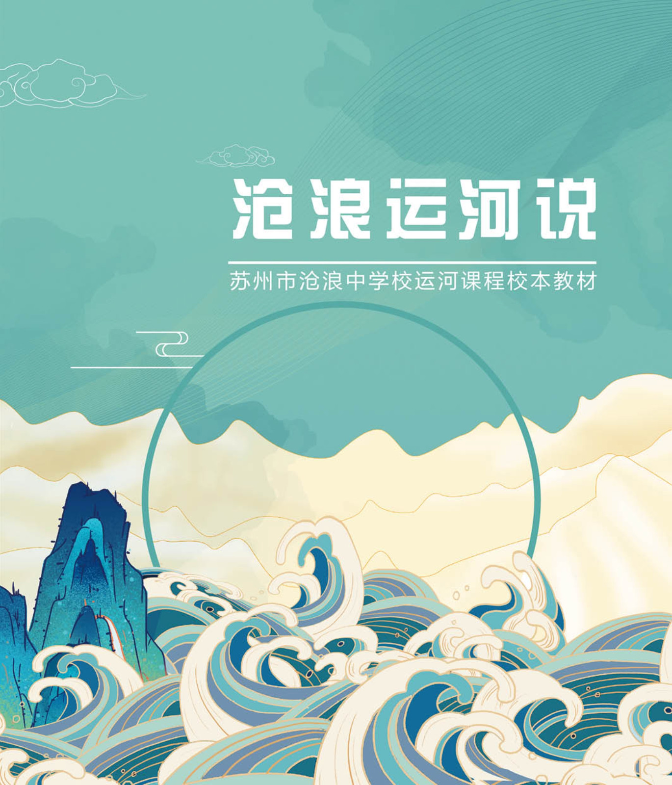 1f716325-678f-4970-a727-1fb6957c38d0.pdf01.jpg
