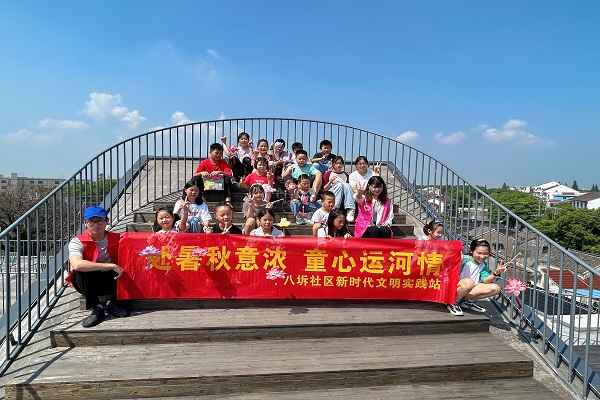 1692581752930605.jpg 八坼社区:处暑秋意浓 童心运河情5--.jpg