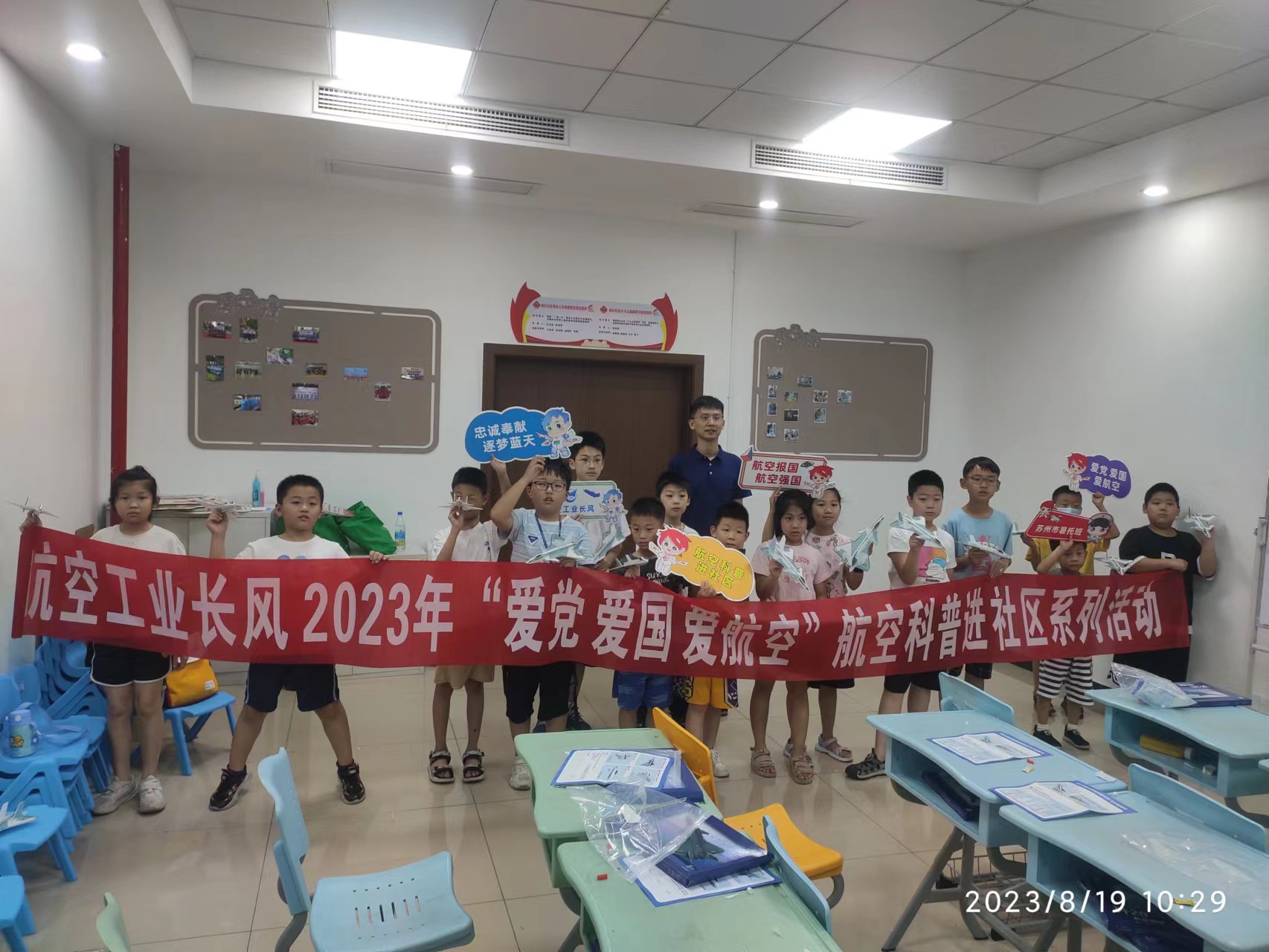 活动照片 (2).jpg