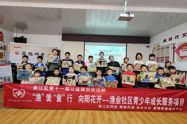 横扇街道渔业社区妙笔生花--青少年绘画体验活动--.jpg