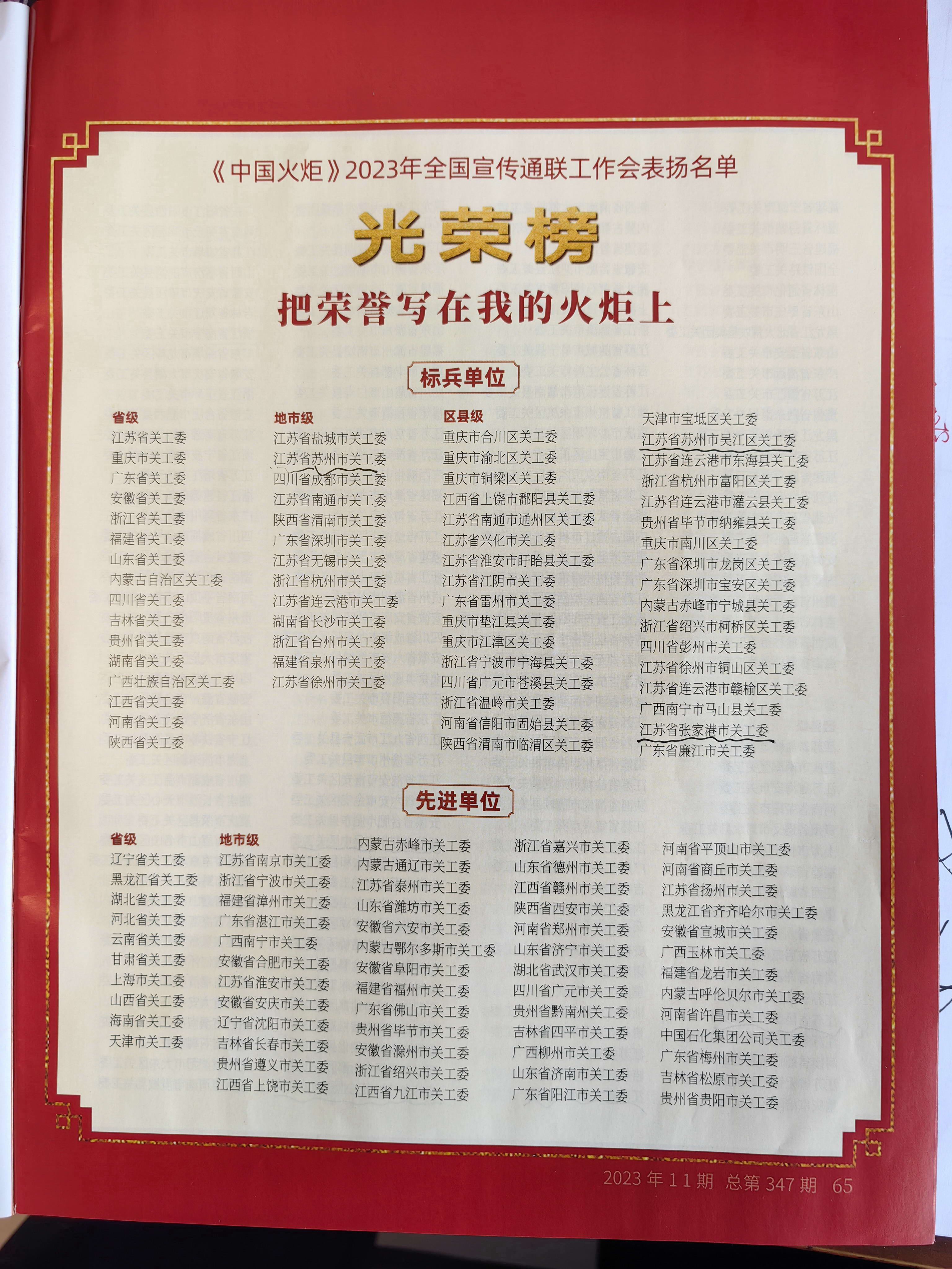 1020dc2bbacf9.JPG