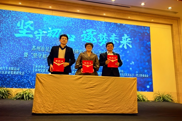 三方签约--.jpg