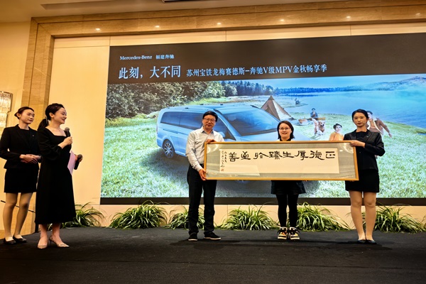 爱心拍卖-书法 左为协会赵伟，中为买家--.jpg