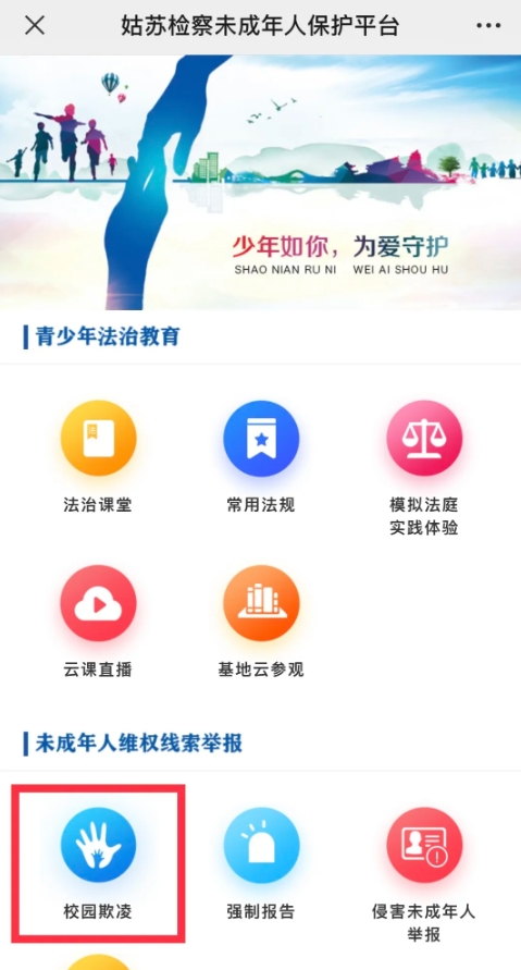微信截图_20240423154406.png