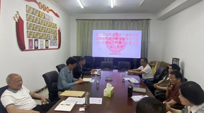 会.jpg