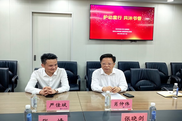 医院赠书--.jpg
