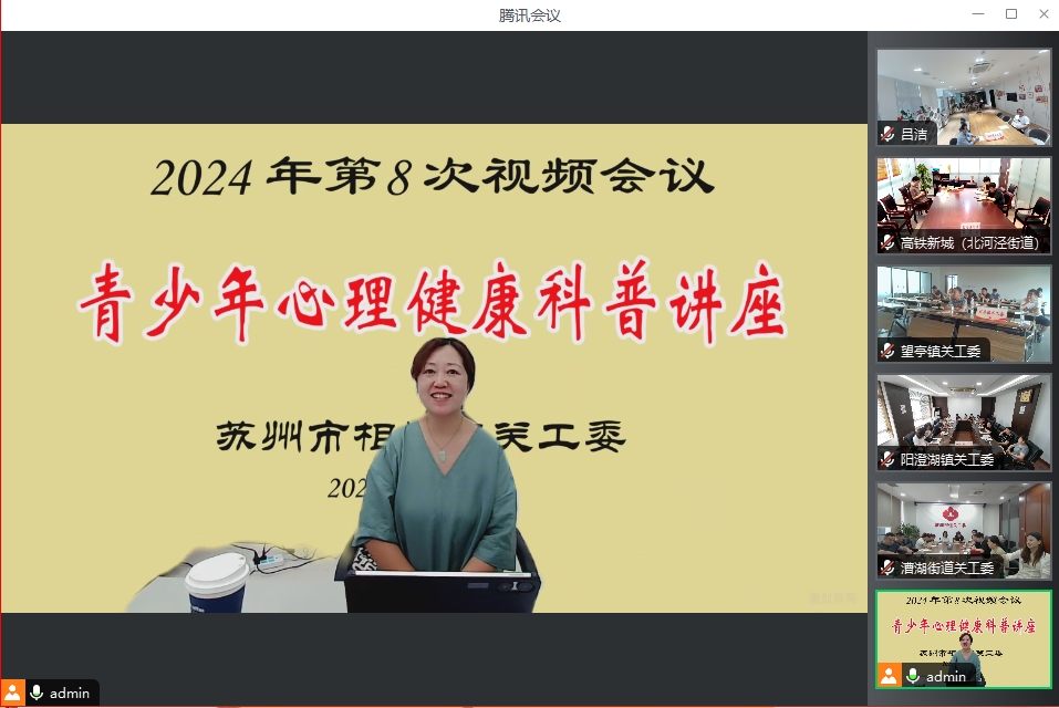 微信截图_20240828100501.png