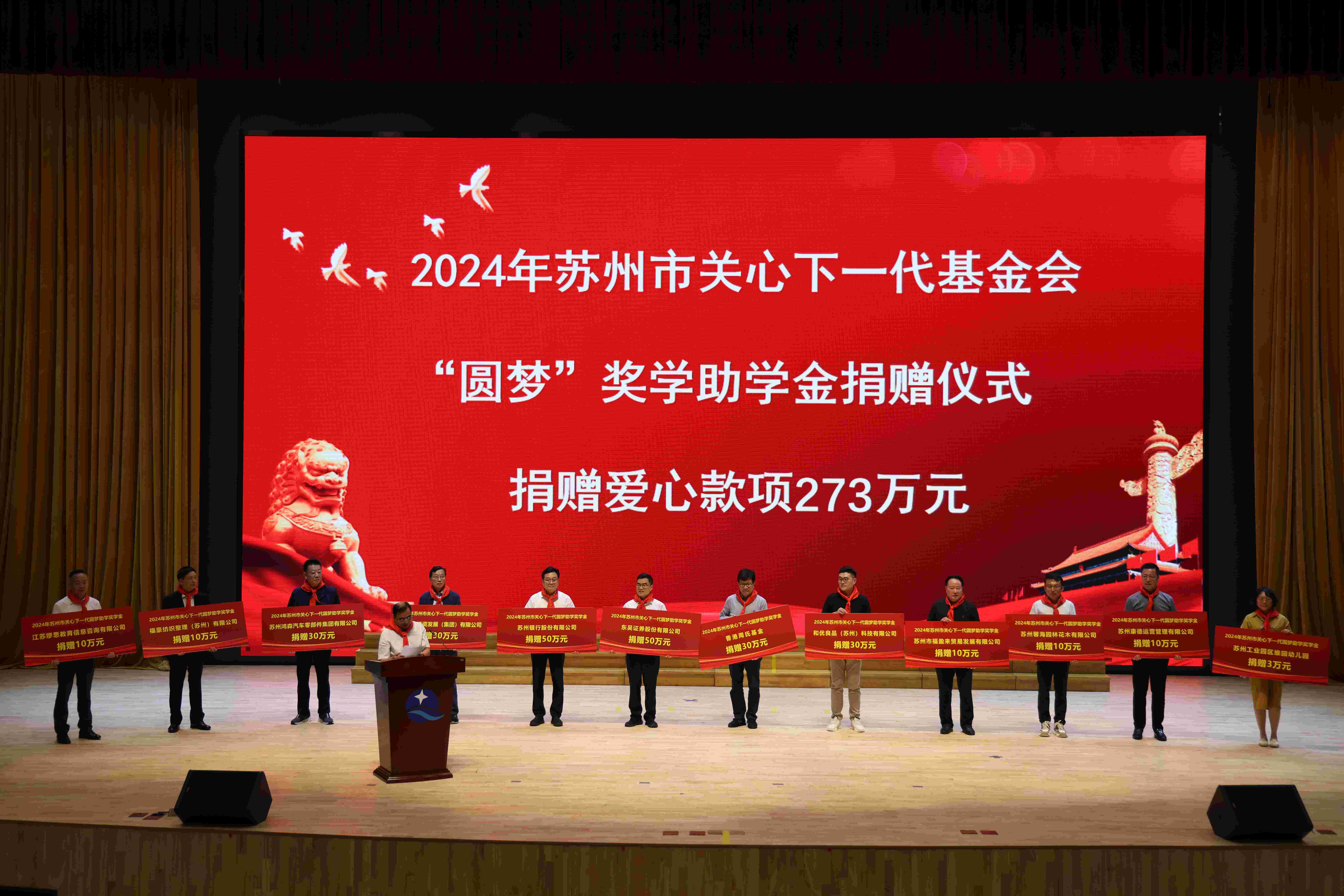 微信图片_20240925172124.jpg
