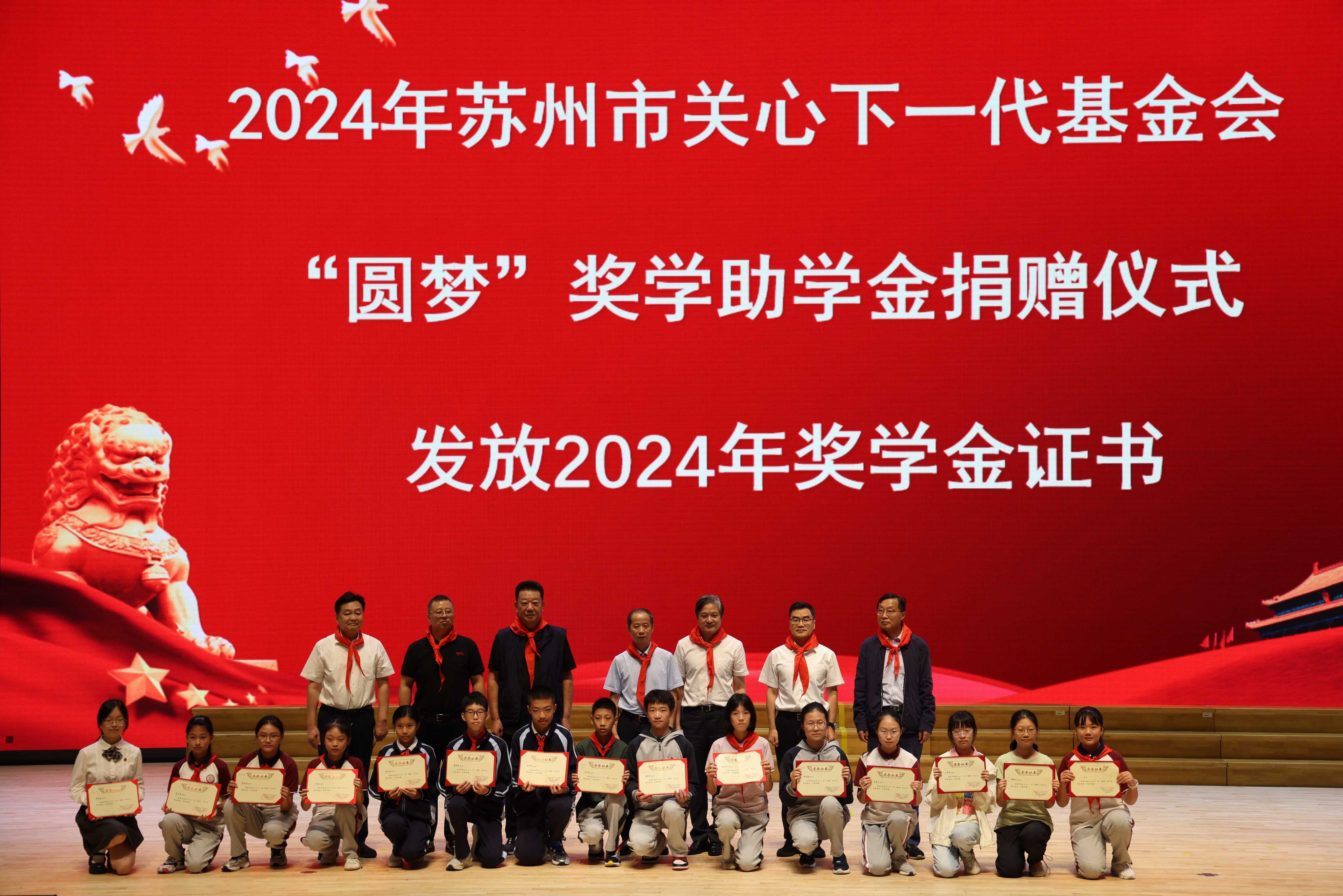 微信图片_20240925172056.jpg