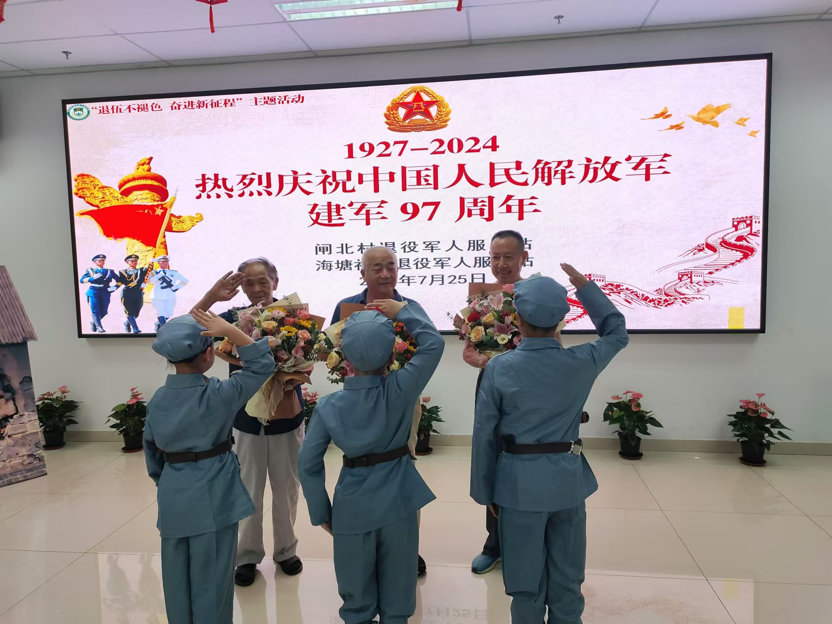 海塘八一活动.jpg