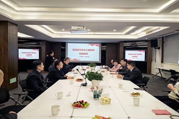 【震泽镇】孚杰集团公司关工委举行成立揭牌仪式2.jpg