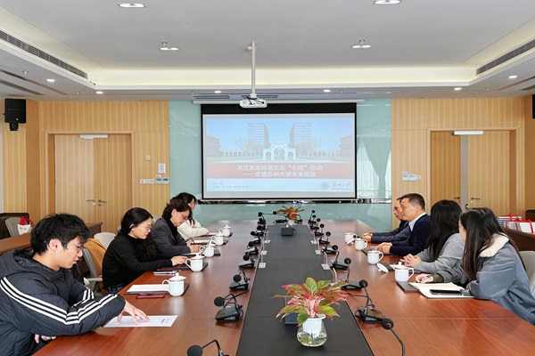 区委党史办、区档案馆与苏大未来校区合作共建红色矩阵2--.jpg