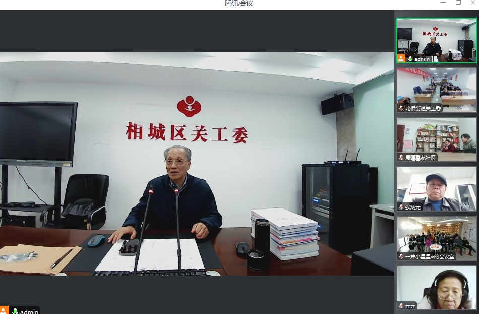 微信截图_20250103100637.png