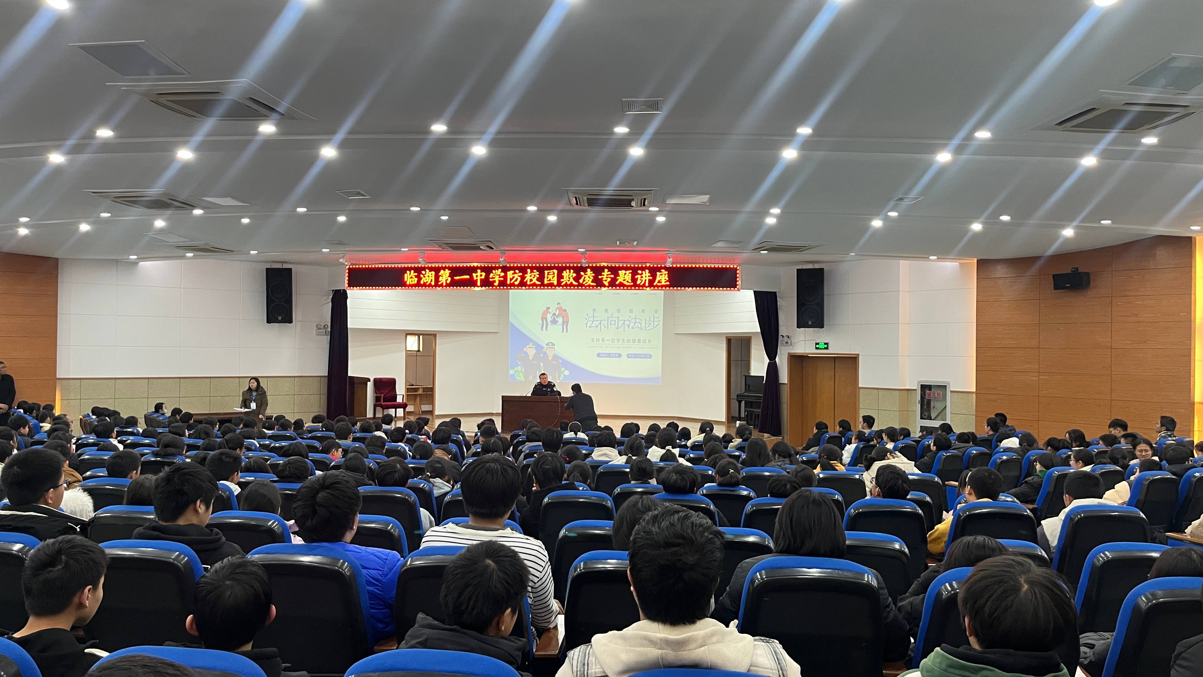 吴中分局临湖派出所关工站.jpg