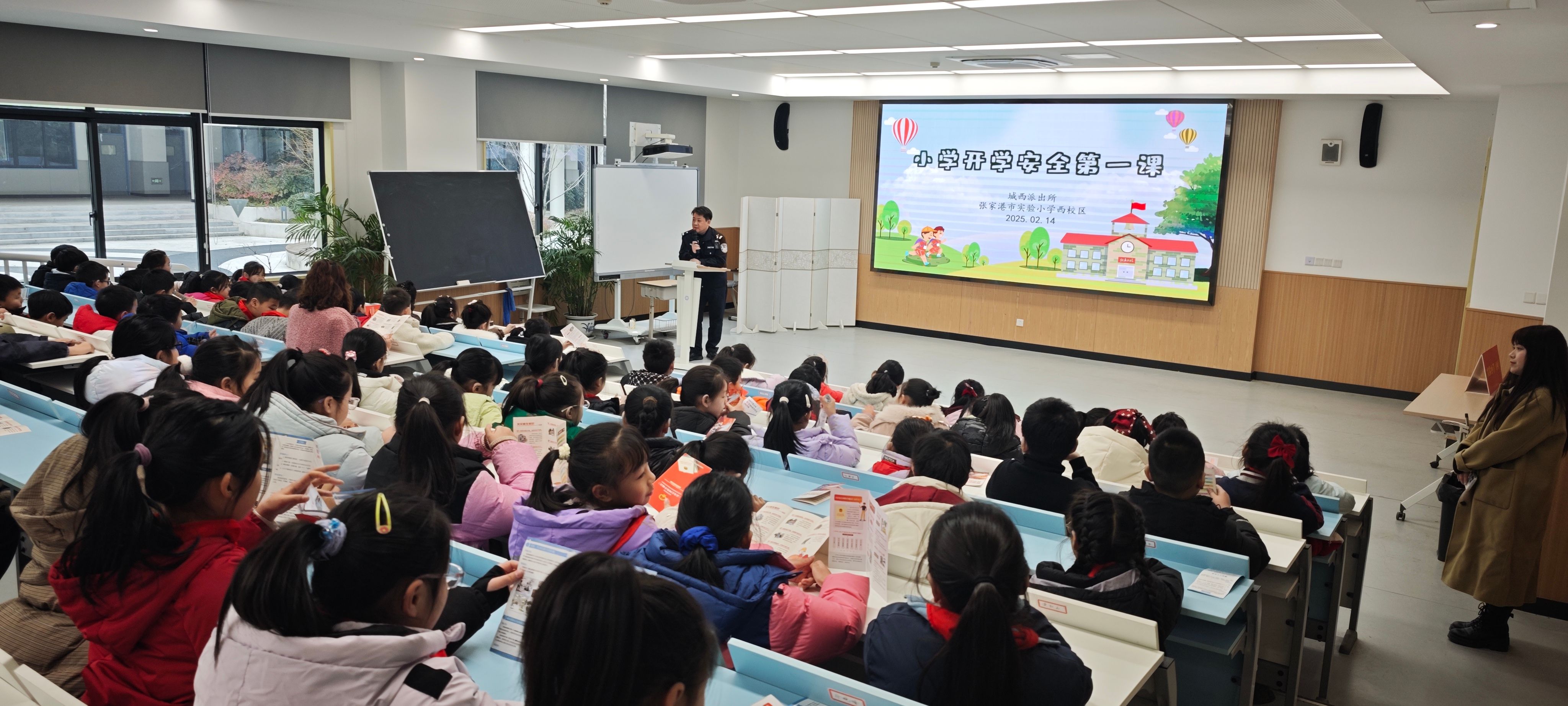 张家港分局城西所开学第一课.jpg