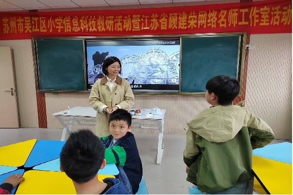 江苏省苏州市吴江区桃源镇”好苗苗班”开展探秘物质变化的奇妙之旅.png