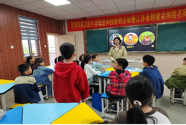 江苏省苏州市吴江区桃源镇”好苗苗班”开展探秘物质变化的奇妙之旅2.png