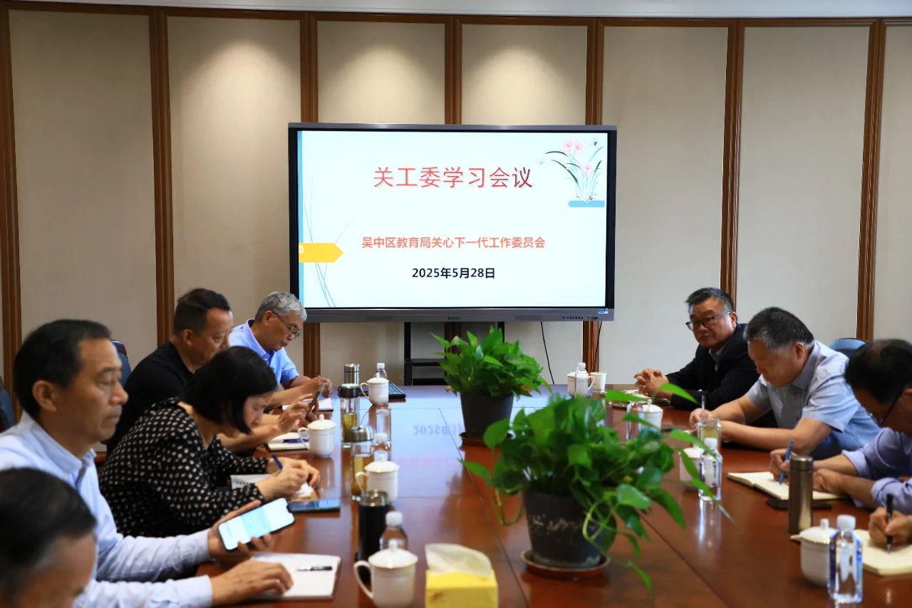 微信图片_20250530134945.jpg