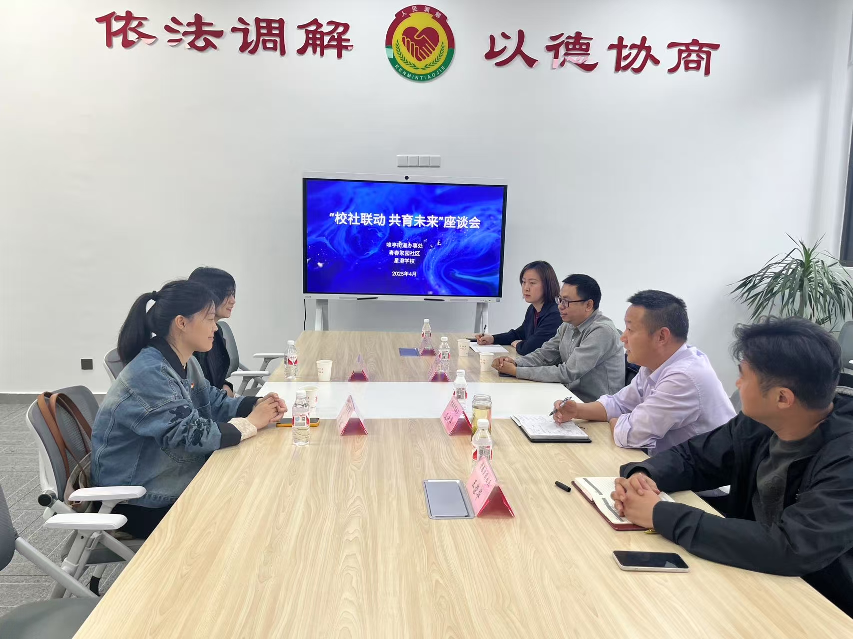微信图片_20250618104247.jpg