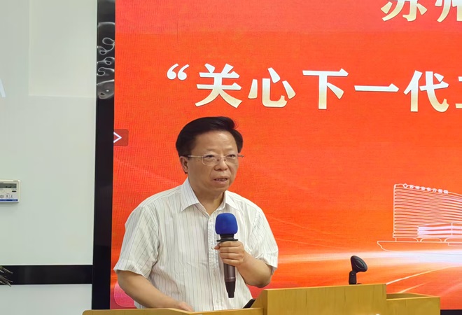 苏州京东方医院关工委成立.jpg