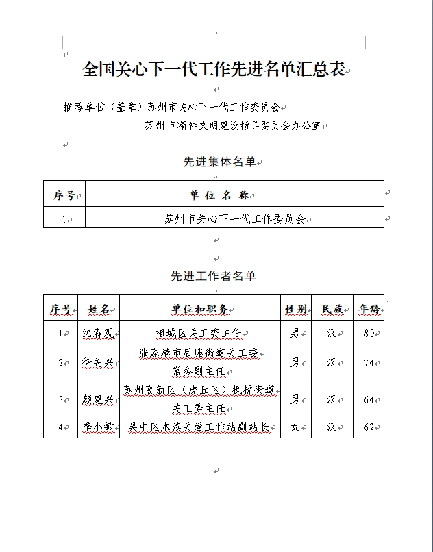 cc73bc25-298d-4ab1-9d15-8bf67900224a.JPG