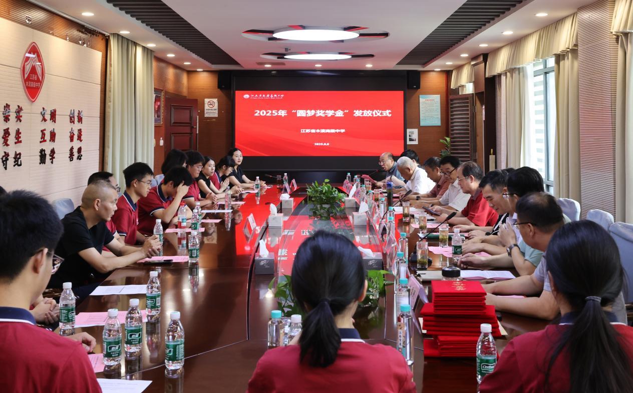 1754645865746601.jpeg wps_doc_0.jpeg