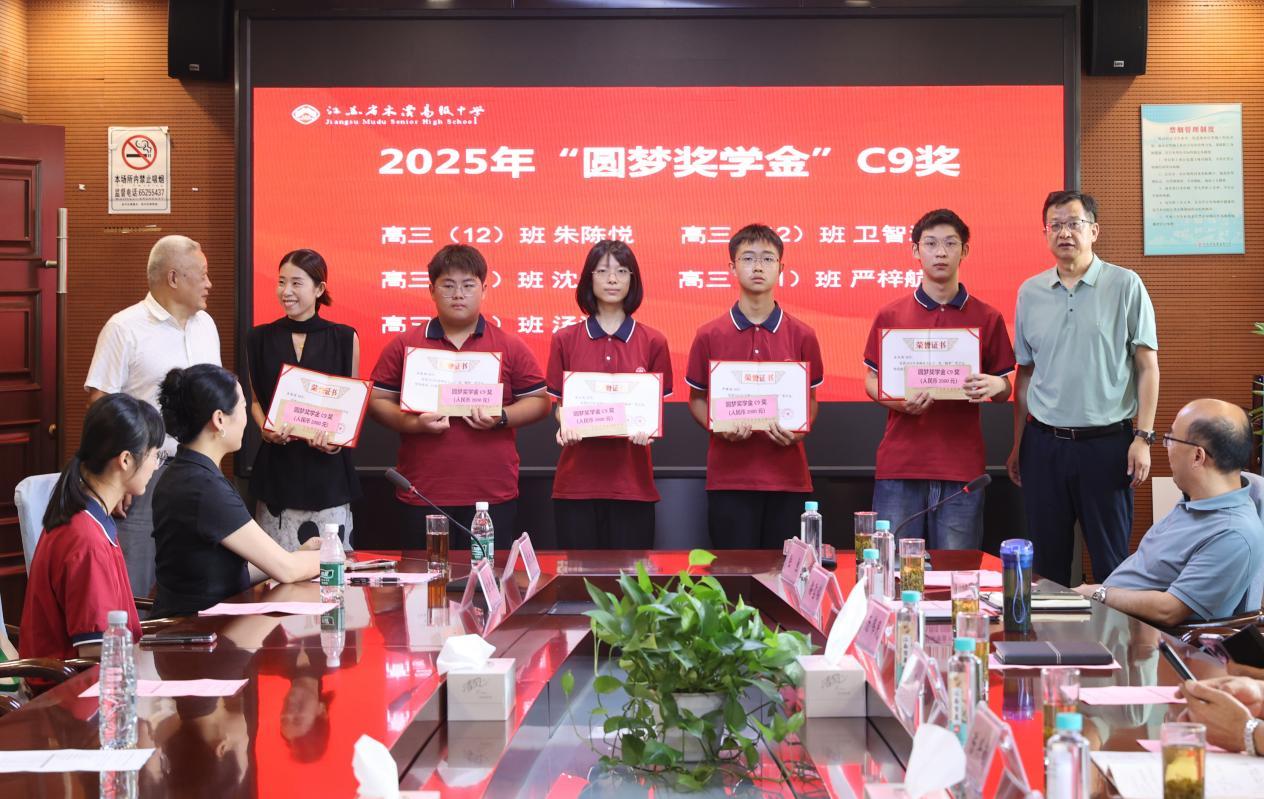 1754645890586609.jpeg wps_doc_1.jpeg