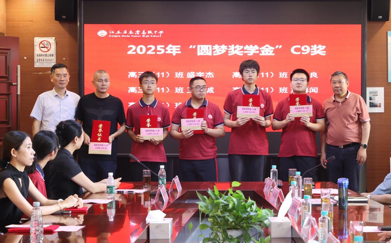 1754645899879139.jpeg wps_doc_2.jpeg