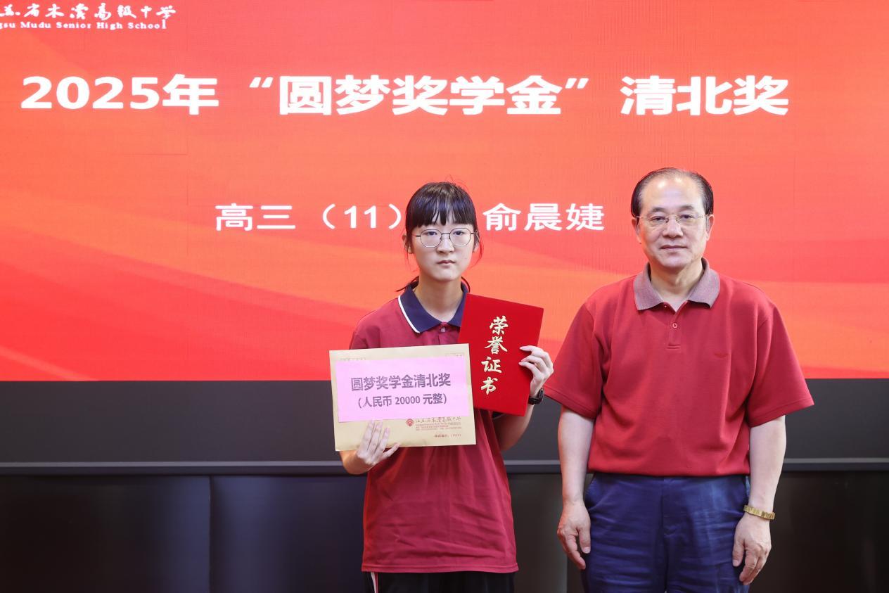 1754645919292616.jpeg wps_doc_4.jpeg