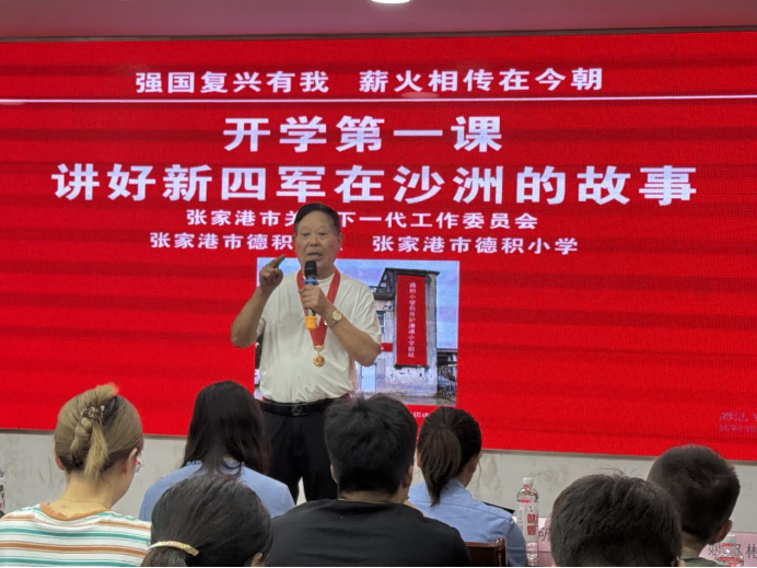 张家港市七彩夏日活动小结.1docx1632.png