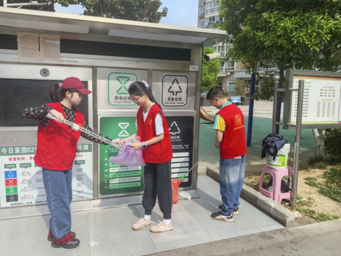 张家港市七彩夏日活动小结.1docx2945.png