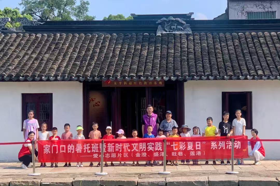 1758003117982286.png 太平街道关工委带领辖区青少年走进红色教育基地,展厅内,“五老”志愿者声情并茂地讲述“江抗”部队在阳澄湖地区的抗战故事,中共江苏省委为支援“江抗”作战成立中共苏州县工作委员会,正式开辟阳澄湖地区抗日根据地的艰辛历程。.png