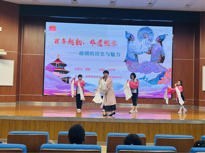 1758463907782748.jpg 【江陵街道】山湖社区:体验越剧文化 探索非遗魅力 文广.jpg