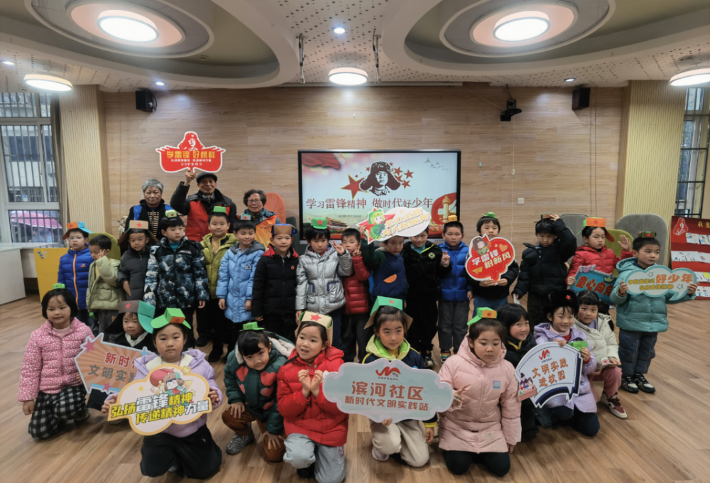 滨河社区携手花朵幼儿园开展“学习雷锋精神 扣好人生第一粒扣子”主题活动，特邀辖区老党员、海棠先锋走进校园，为孩子们讲述雷锋同志的经典事迹与身边榜样的暖心故事。.png
